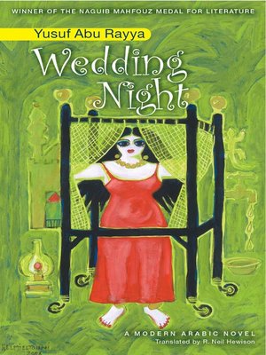 cover image of Wedding Night